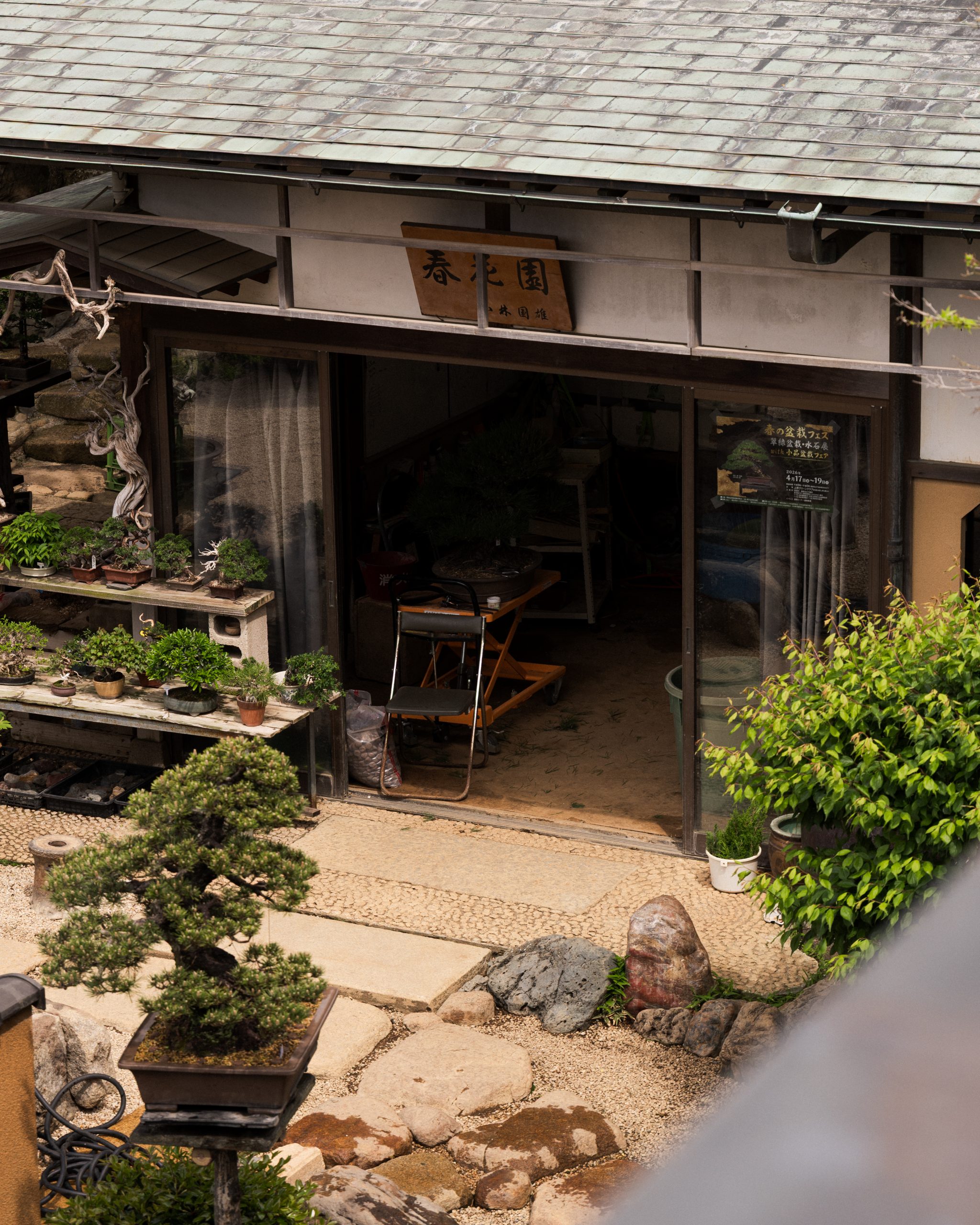 shunkaen-bonsai-museum-28